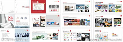 广告公司画册图片技术咨询指南