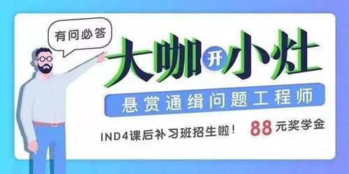 大咖开小灶丨你也想要获得来自新能源大咖的技术咨询？