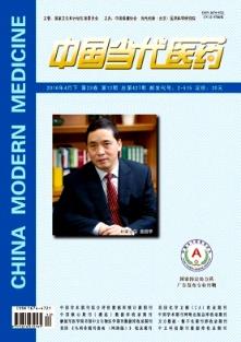 中国当代医药杂志2016年12期理化检验技术查询与咨询平台探析