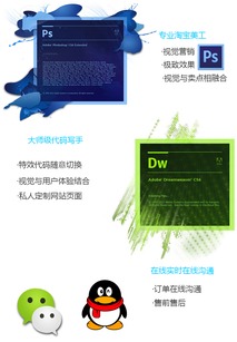 全方位企业数字化转型解决方案 技术咨询、品牌代运营与商城开发一体服务